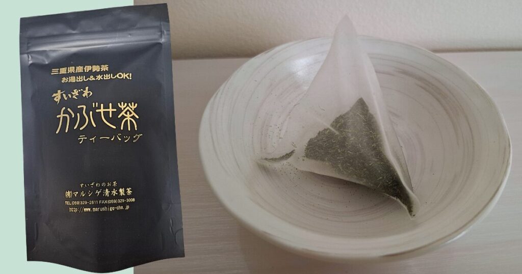 すいざわかぶせ茶ティーバッグ商品写真