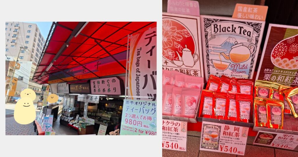 茶千の店舗写真