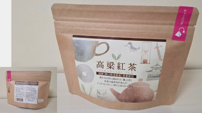 高梁紅茶パッケージ