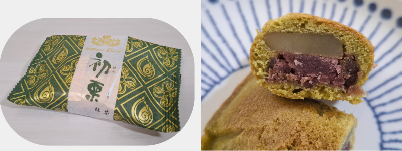 初栗抹茶のパッケージと半分にかっとしてみた断面写真