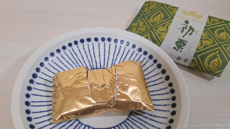 初栗抹茶を開封　アルミホイルに包まれたお菓子の写真