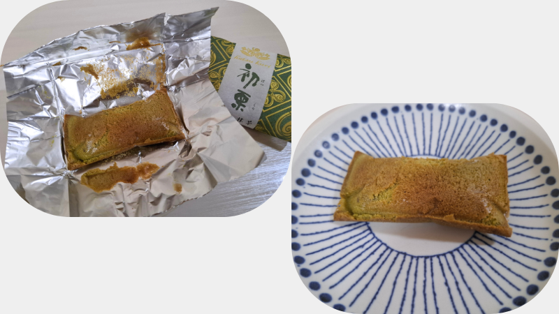 初栗抹茶のアルミホイル開封後の写真