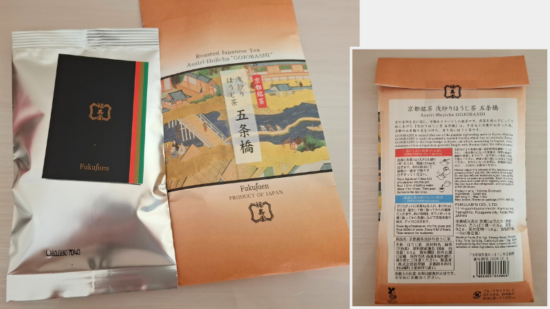 京都銘茶浅炒りほうじ茶　五条橋のパッケージ表裏と開封した状態の写真